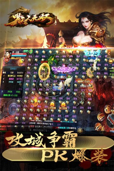 散人无双BT版 V1.0.0 懒人版