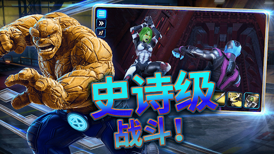 MARVEL 神威战队 V3.4.0 剧情版