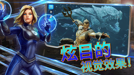 MARVEL 神威战队 V3.4.0 剧情版