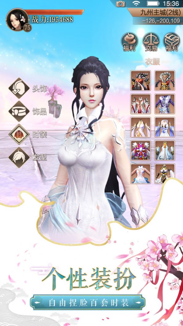 神明幻想2021版最新版 V1.0 完整版