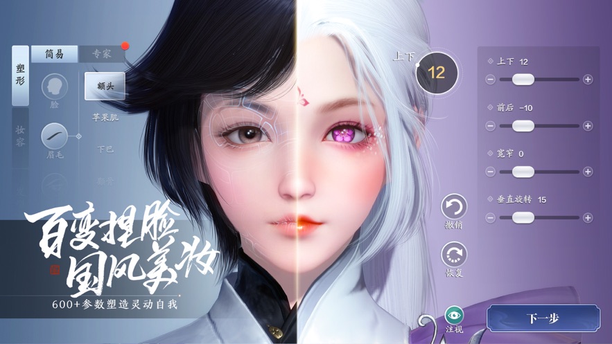 天涯明月刀测试版 V0.0.2.2 完整版