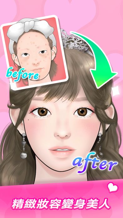 makeup master V1.0.4 安卓版