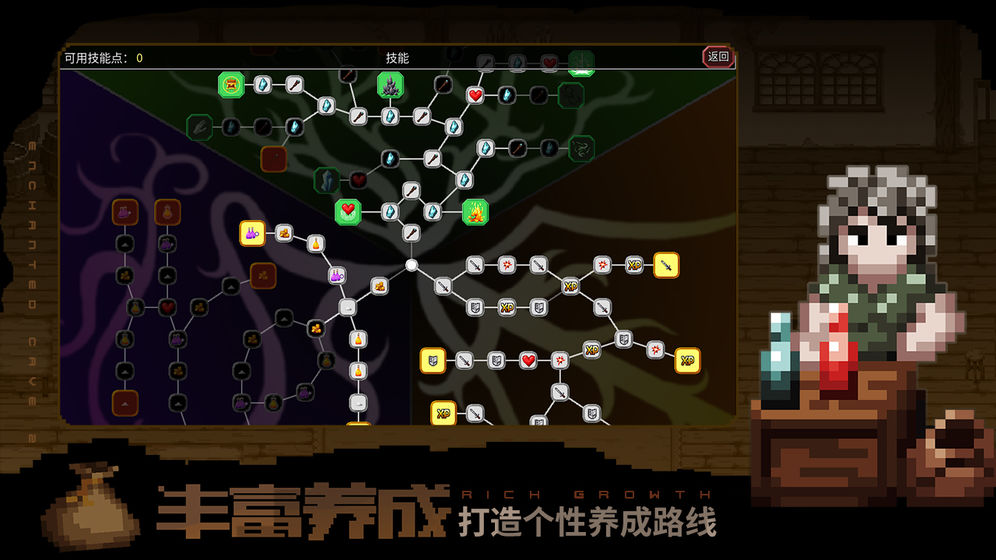 魔法洞穴2 V1.0 疯狂版