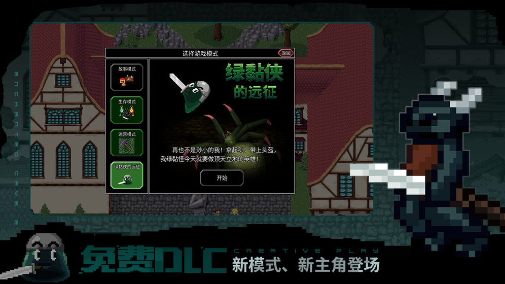 魔法洞穴2官方版 V1.0 疯狂版