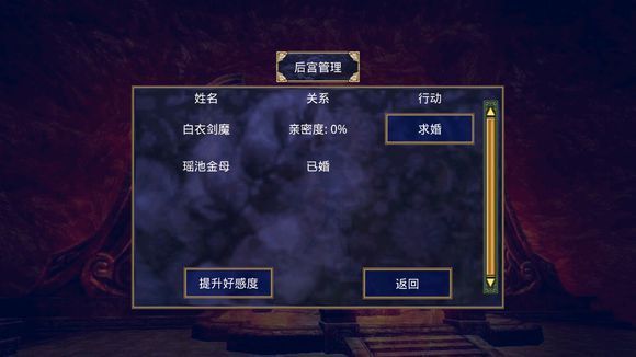 慕容三国火影忍者 V1.3.601 完整版