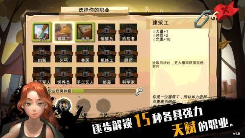 归家异途安卓版 V1.3.5 疯狂版