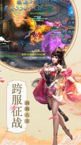 一指破界 V1.0 免费版