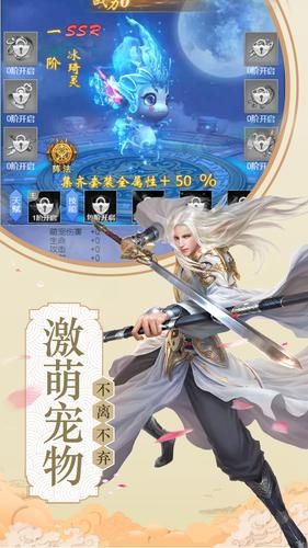 一指破界 V1.0 免费版