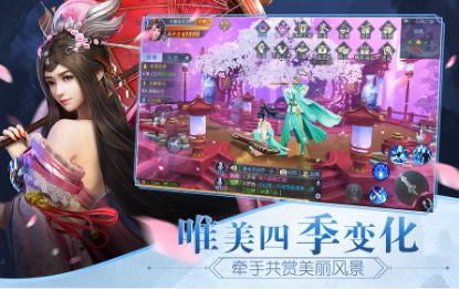 一剑天上来 V1.0 安卓版