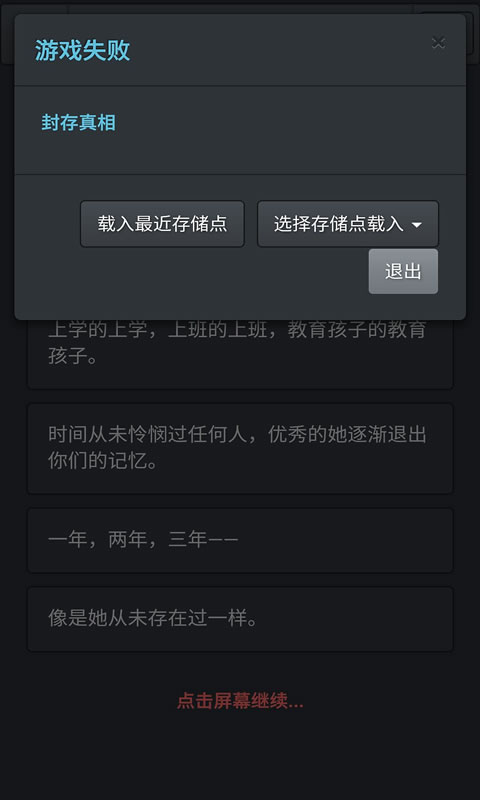 无心人生官方版 V1.0.0 疯狂版