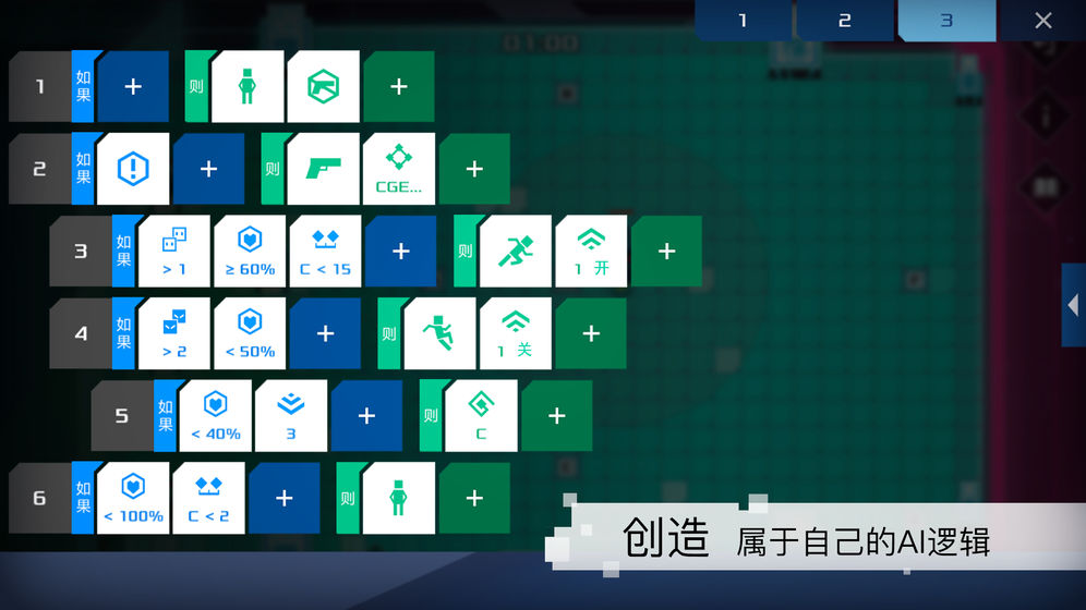 异常官方版 V1.0 最新版