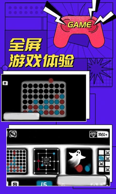 多人对战模拟器 V1.0.1 剧情版