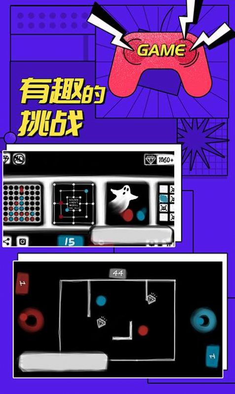 多人对战模拟器 V1.0.1 剧情版