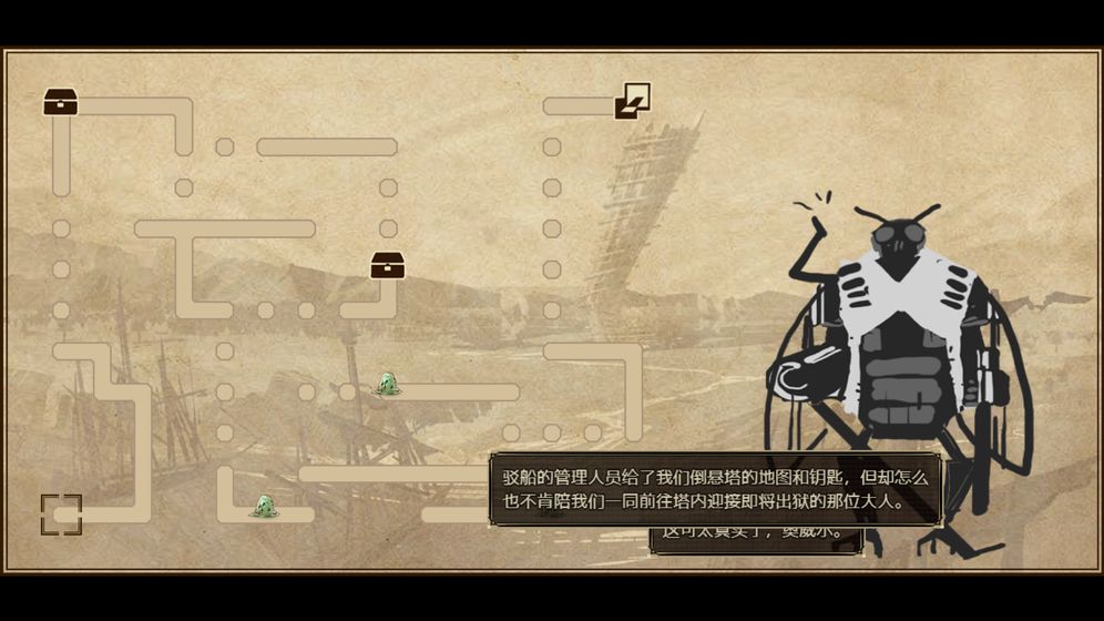 拯救大魔王重生 V1.0.3 免费版