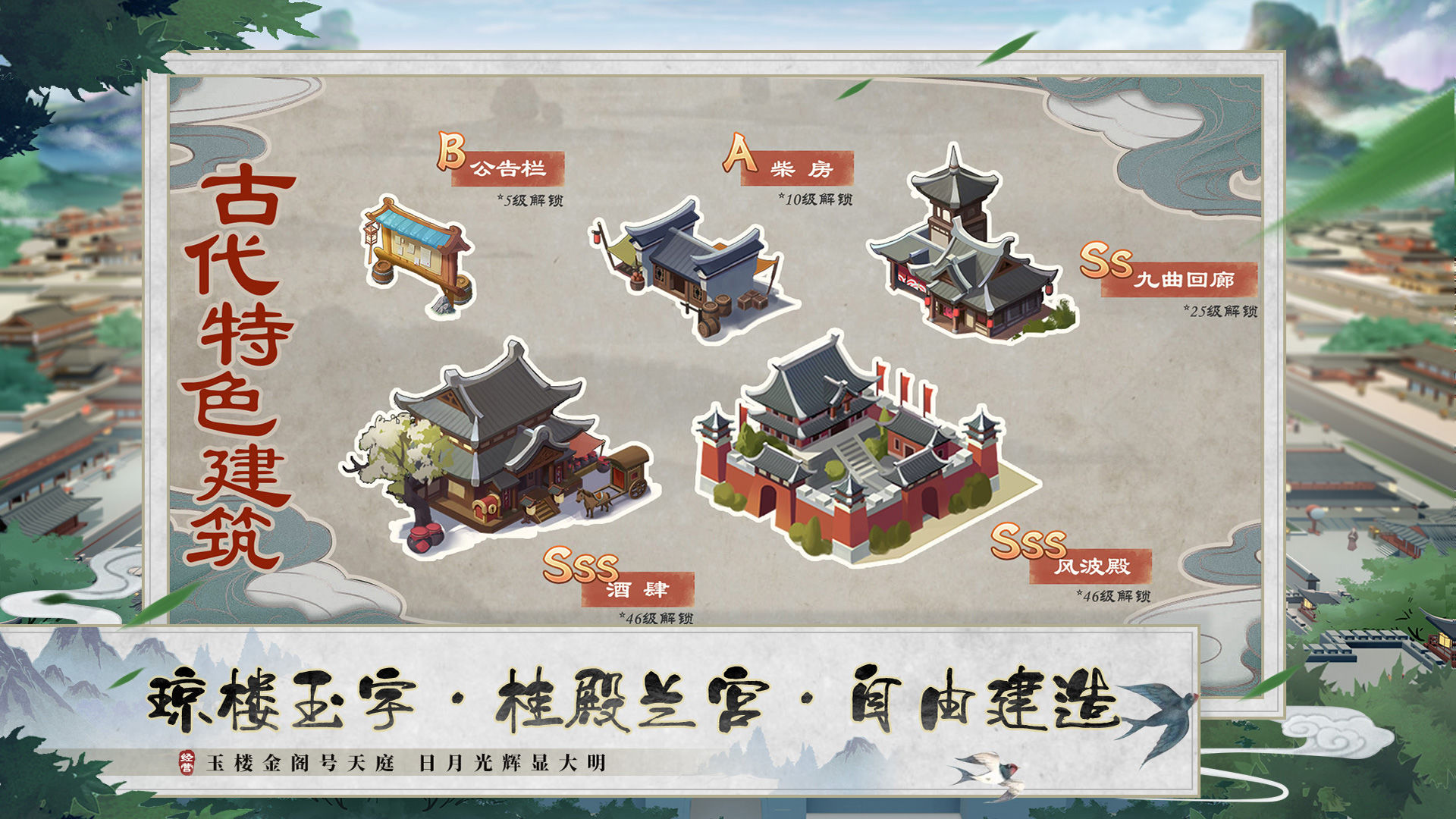 我是大东家之投资有道 V1.0.494 懒人版