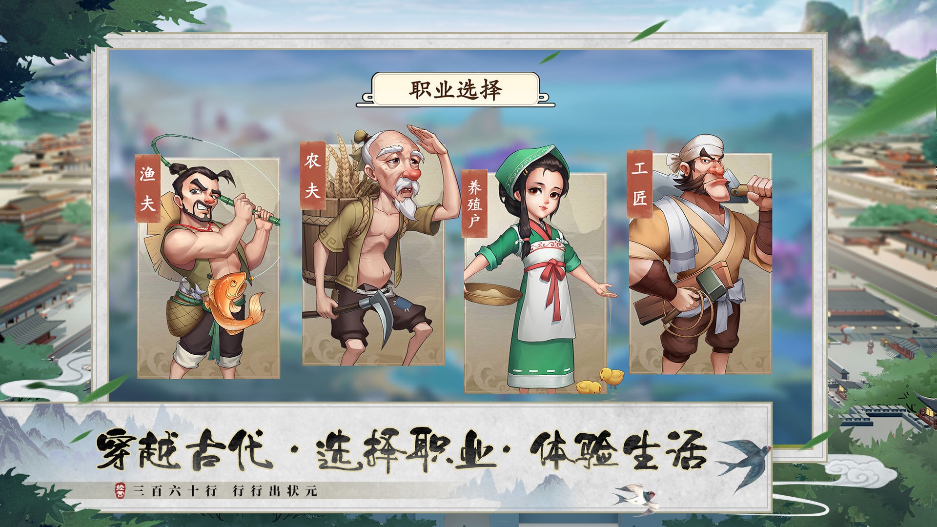 我是大东家之投资有道 V1.0.494 懒人版