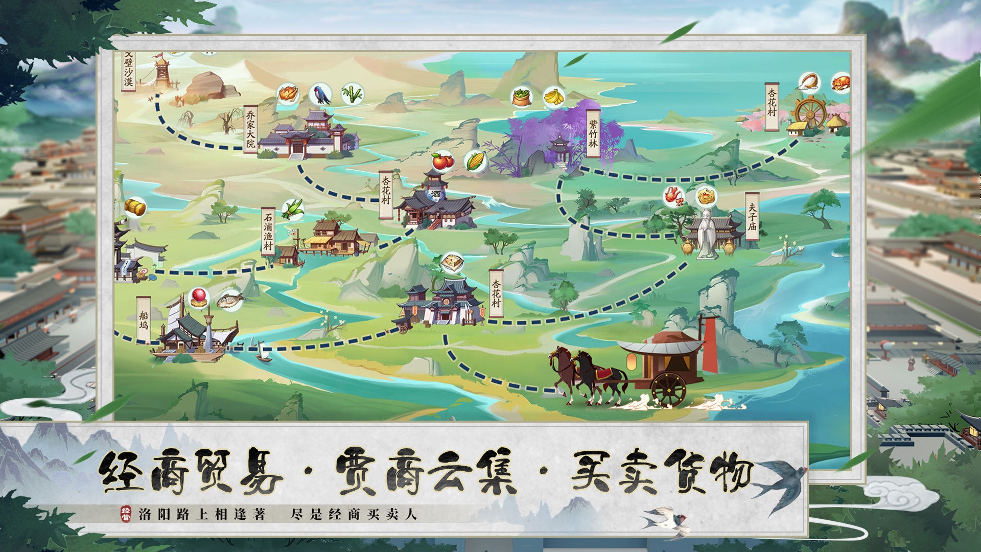 我是大东家之投资有道 V1.0.494 懒人版