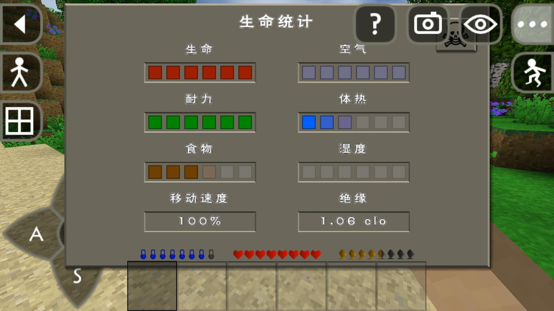 生存战争2双人版 V2.1.6.0 特权版