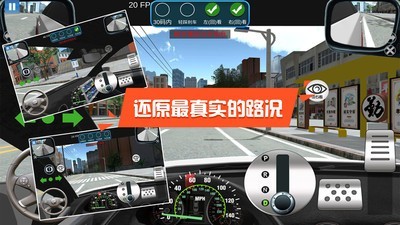 驾校达人中文版 V6.2.1 内购版