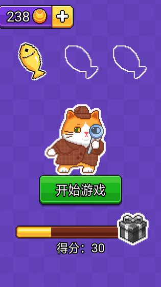 猫咪积木 V1.0.0 最新版