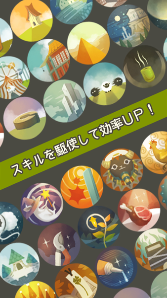 100万匹羊 V1.1.9 免费版