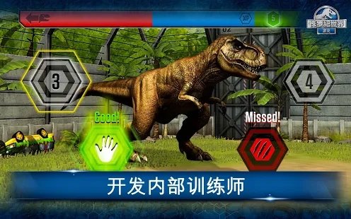 侏罗纪世界3 V1.0.0 剧情版