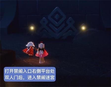 《光遇》520复刻白金先祖怎么找