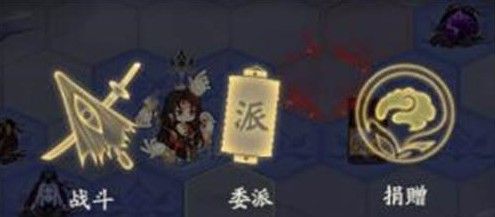 《阴阳师》天魔归来深渊委派怎么玩