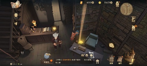 《哈利波特魔法觉醒》这里布满灰尘在哪