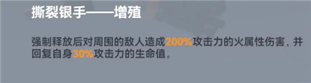 《深空之眼》银臂努阿达神格分支怎么选