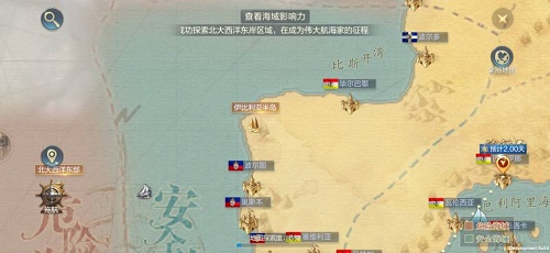 《黎明之海》探索点在哪