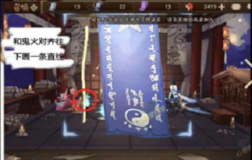 《阴阳师》神秘图案2022年8月