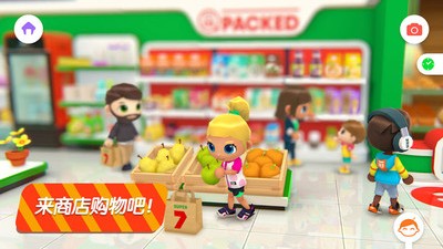 迷你校园商店 V1.0 安卓版