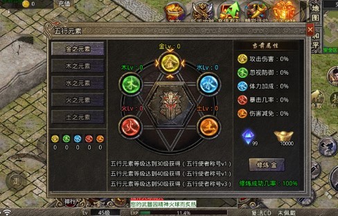 龙龙星耀火龙 V1.0 安卓版