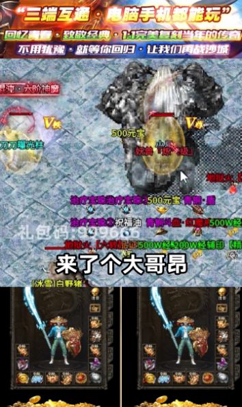 耀光无极斩 V1.1.3 安卓版