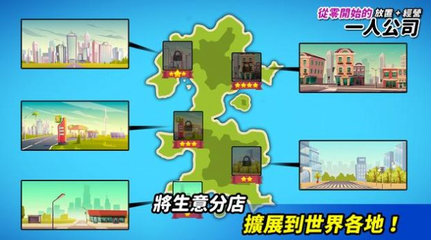 地牢办公室 V1.21 安卓版