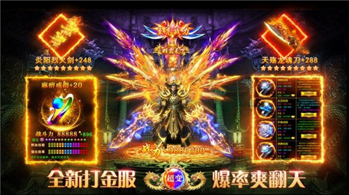 乘风醉苍天无限刀 V1.0 安卓版