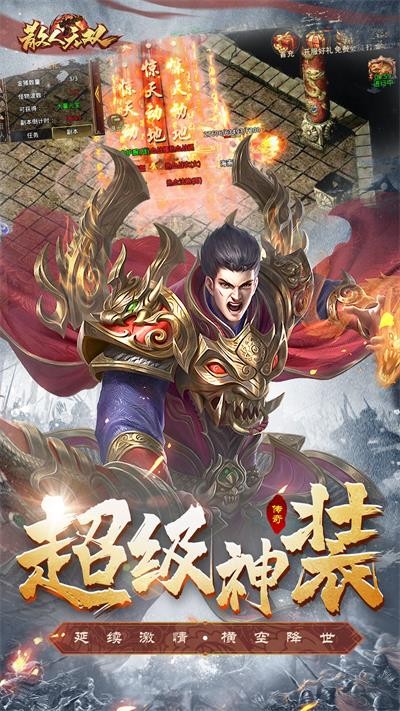 散人无双武侠版 V1.0.3 安卓版