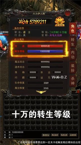 绿毒攻速版 V1.0.0 安卓版