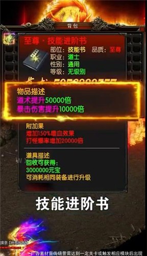 绿毒攻速版 V1.0.0 安卓版