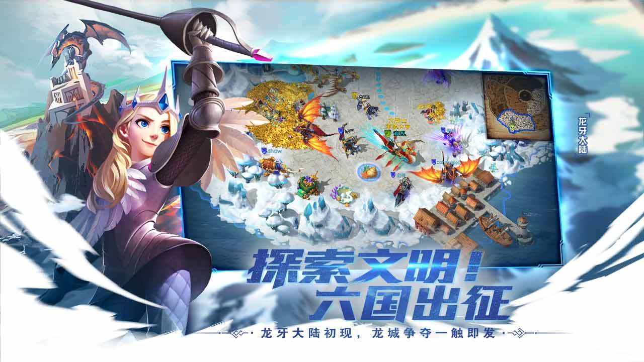 剑与家园 V1.24.92 苹果版