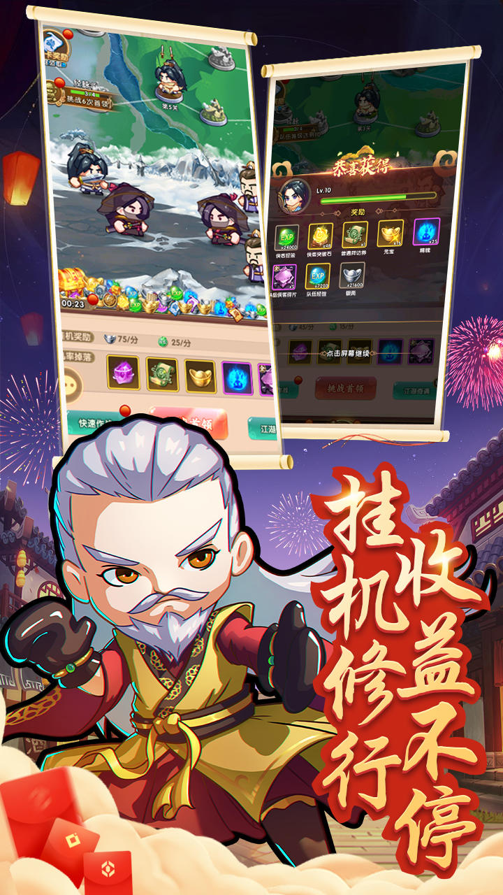 全民武馆 V5.0.4 苹果版