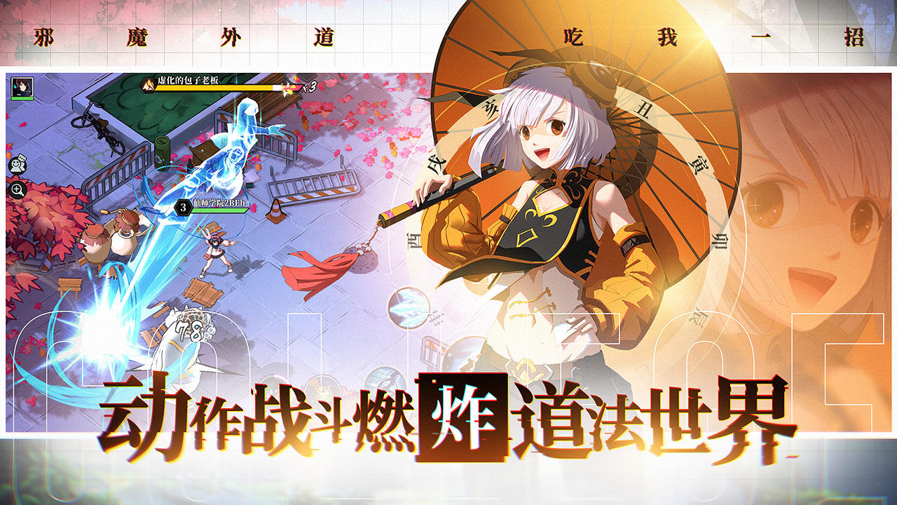 奇门之上 V1.5.0 苹果版