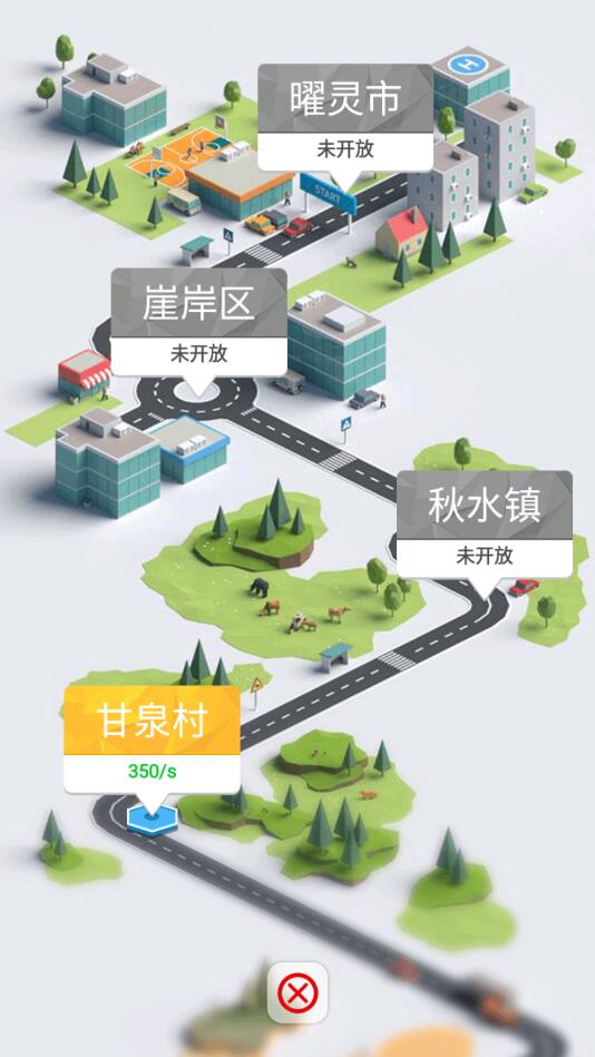 合成时代之城市建设 V1.0 安卓版