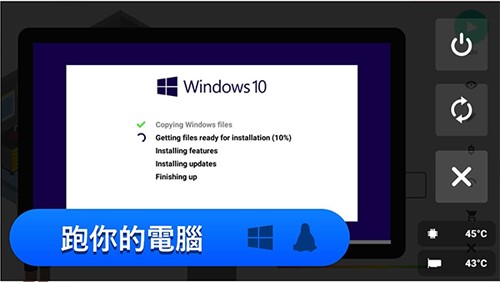 装机模拟器 V5.6.0 安卓版