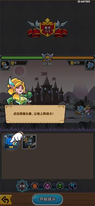 军临旗下 V1.3.0 安卓版