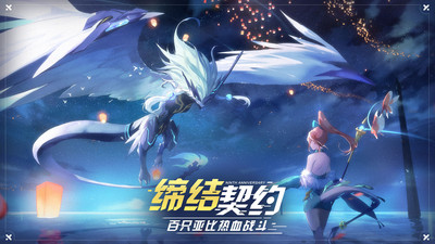 奥拉星h5 V1.0.177 安卓版