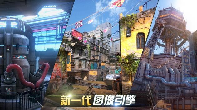 现代战斗对战FPS V1.17.32 安卓版