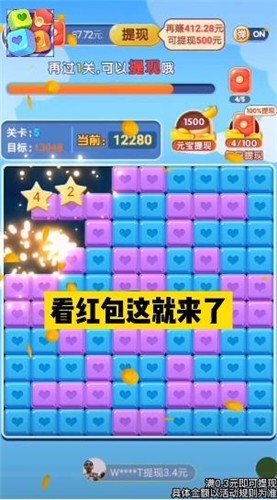 砖块点点消 V1.06 安卓版