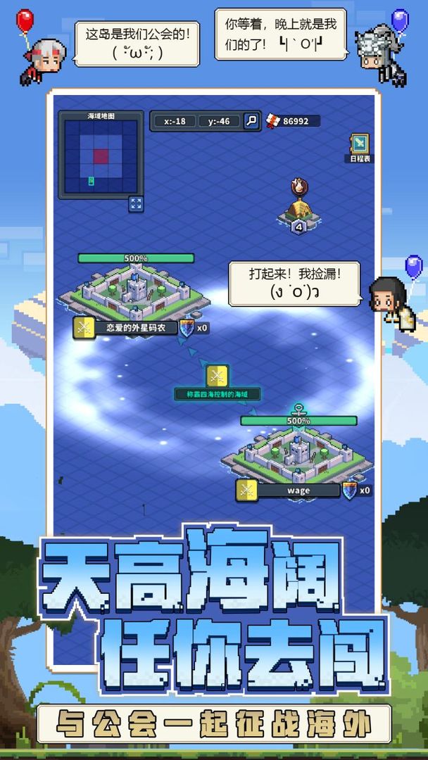 冒险与深渊正式版 V1.4.1 安卓版